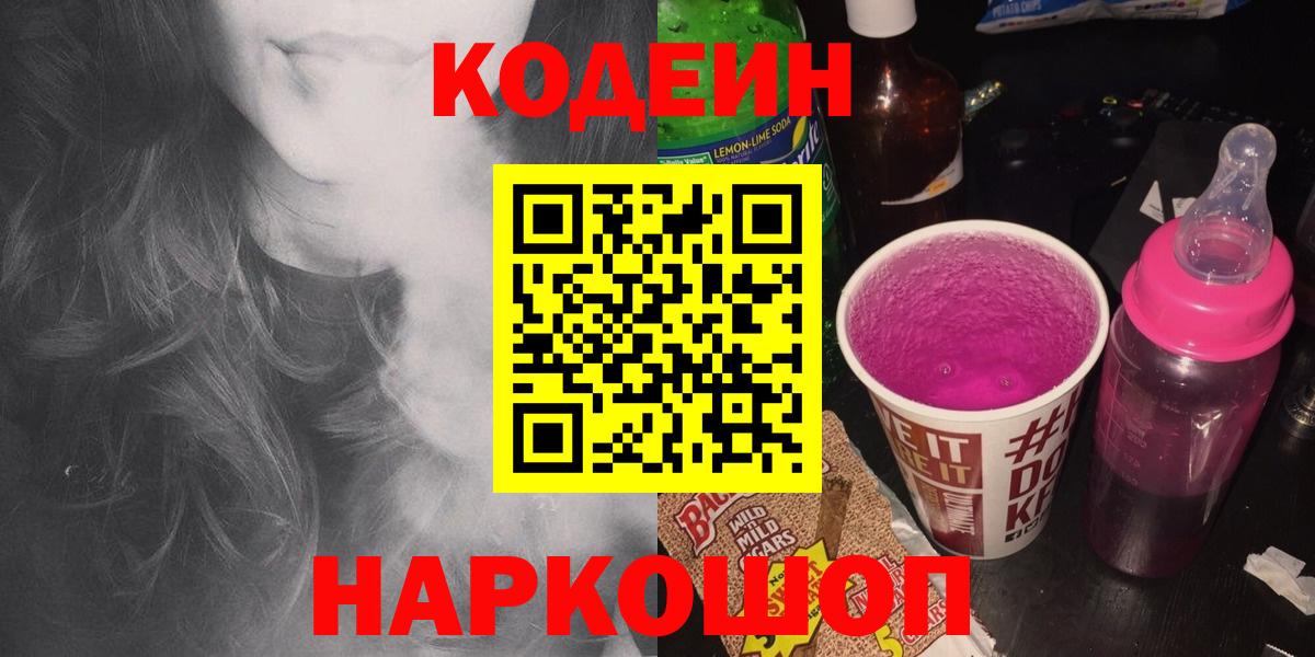 Метамфетамин  Меф МЯУ МЯУ  Избербаш  APVP СОЛЬ   Меф   Вход с VPN  Кокаин  Марихуана 