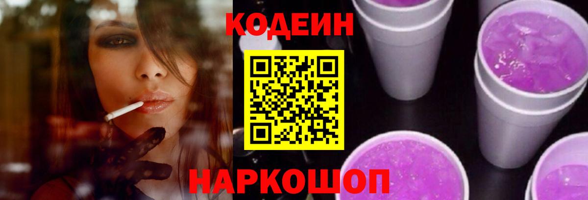 Меф Избербаш