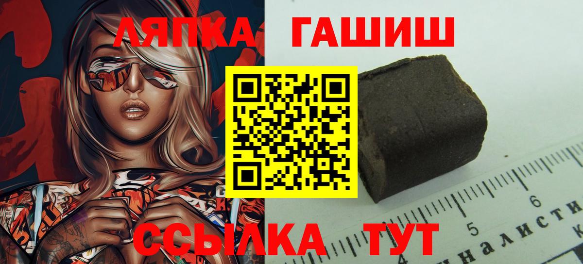 Гашиш ice o lator Избербаш