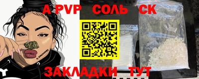 2c-b Ливны