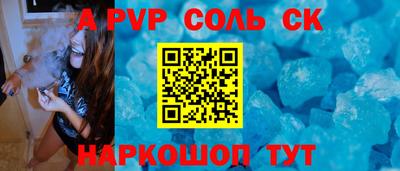 каннабис Лесосибирск