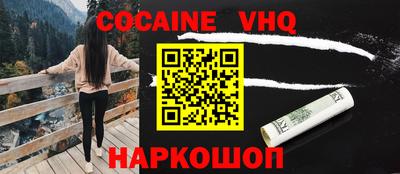 2c-b Ливны