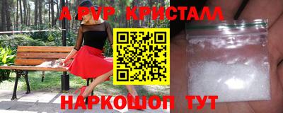 твердый Ликино-Дулёво