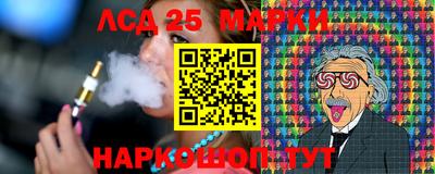 каннабис Лесосибирск
