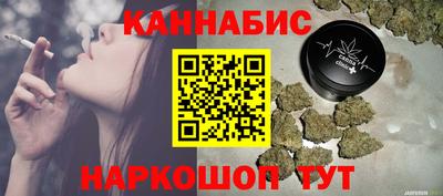 каннабис Лесосибирск
