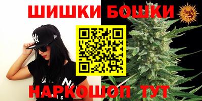 каннабис Лесосибирск