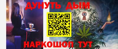 каннабис Лесосибирск