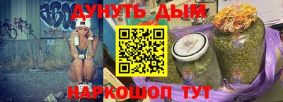 каннабис Лесосибирск