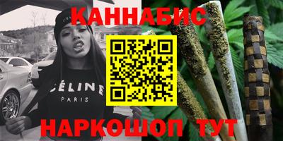 2c-b Ливны