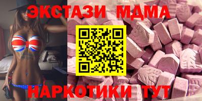каннабис Лесосибирск