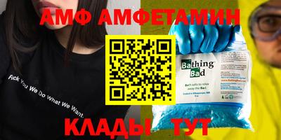 2c-b Ливны