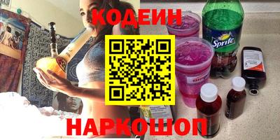 2c-b Ливны