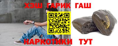 каннабис Лесосибирск