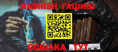 твердый Ликино-Дулёво