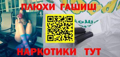 твердый Ликино-Дулёво
