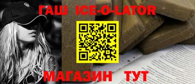 твердый Ликино-Дулёво