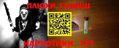 2c-b Ливны