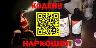 каннабис Лесосибирск