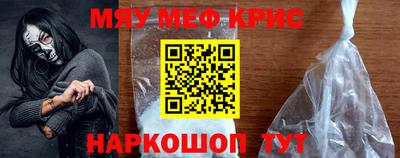 2c-b Ливны