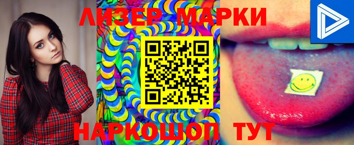 LSD-25 экстази  Вход с VPN  Избербаш  Лсд 25 экстази ecstasy  LSD-25 экстази ecstasy 