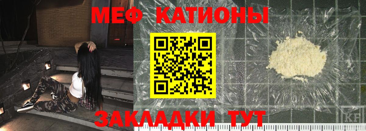 МЯУ-МЯУ 4 MMC  Вход с VPN  МЯУ-МЯУ  Избербаш 