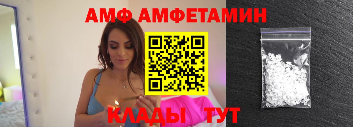 МЕТАМФЕТАМИН Декстрометамфетамин 99.9%  МЕТАМФЕТАМИН Декстрометамфетамин 99.9%  Избербаш  Вход с VPN 