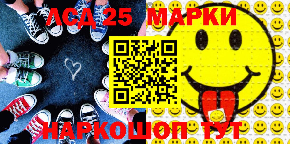 Марки N-bome 1500мкг  Марки N-bome 1500мкг  Избербаш  Наркотические марки  Вход с VPN 