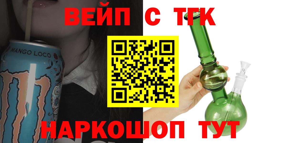 ТГК Wax Избербаш