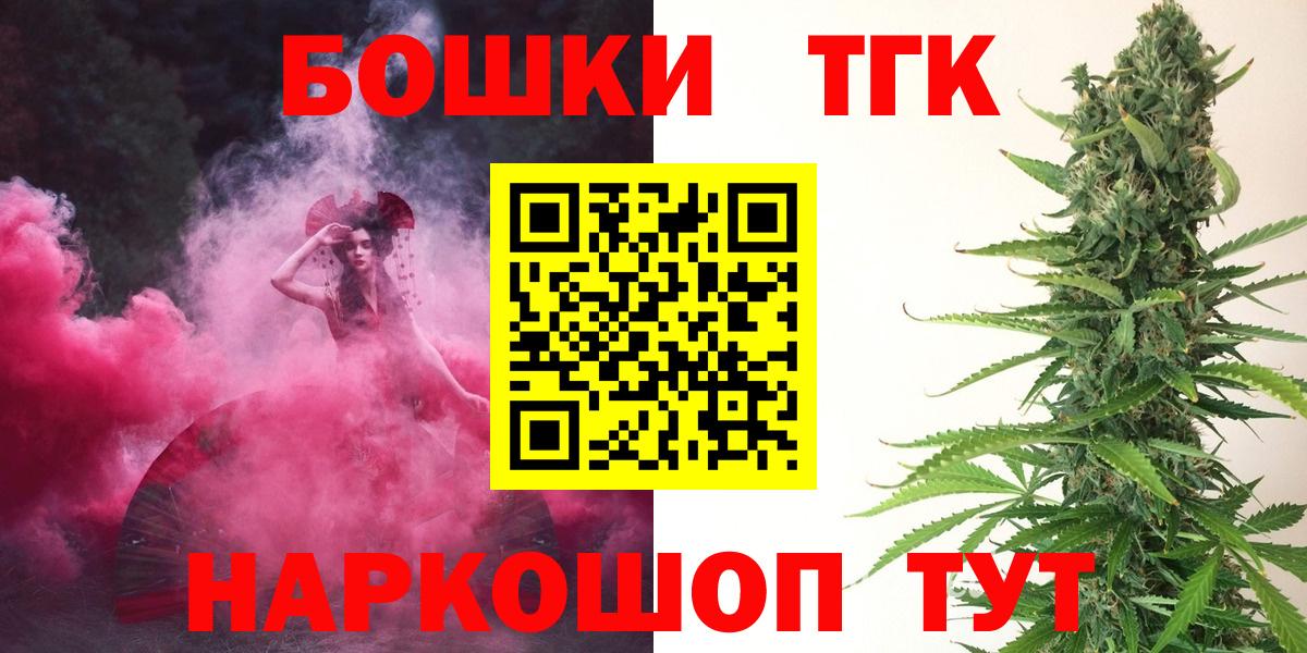 Каннабис OG Kush  Бошки марихуана Ganja  Вход с VPN  Избербаш 